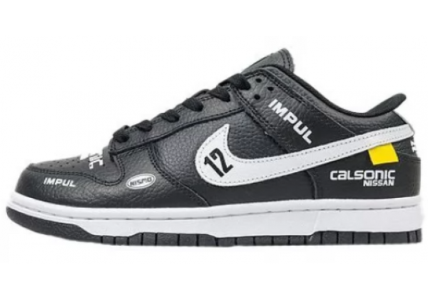 Nike Dunk Low Calsonic Blackline